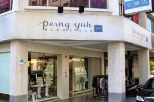 Perngyuh_芃諭名品_公園店