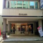 Perngyuh_芃諭名品_南投店