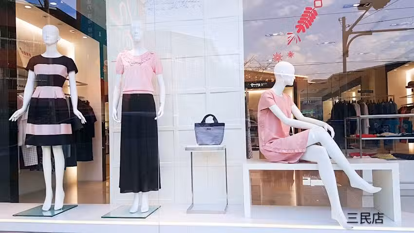 Perngyuh_芃諭名品_員林三民