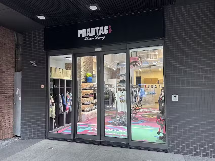 Phantaci