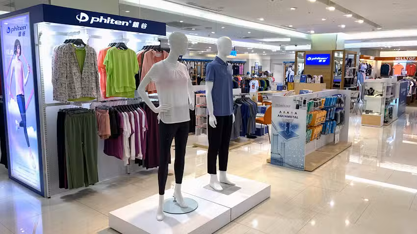 Phiten銀谷 台中大遠百店 南棟6樓