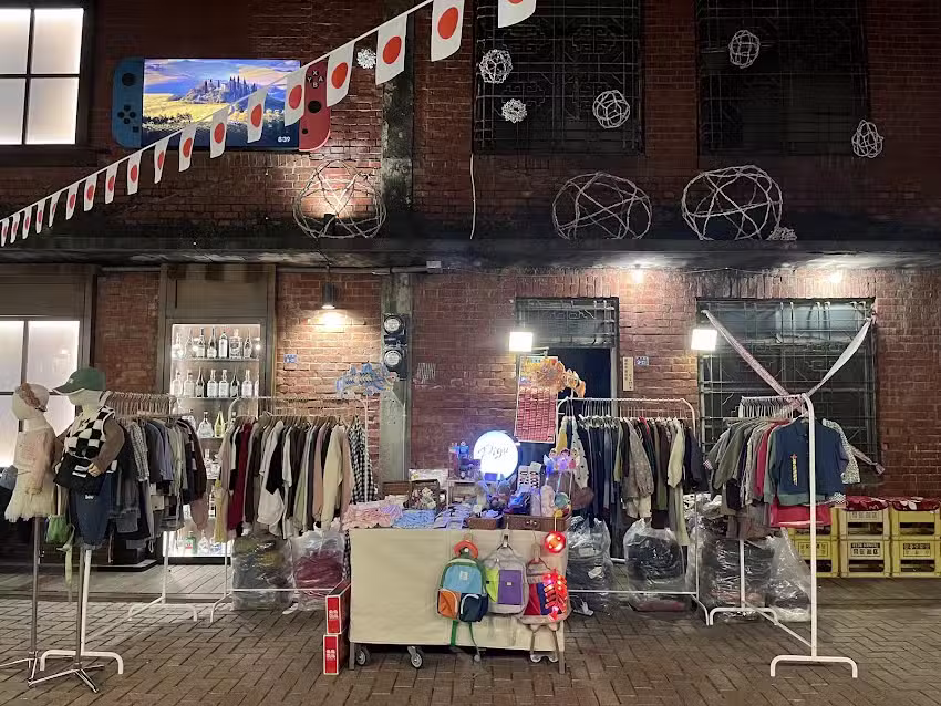 皮古衣著/PiGu Clothes Studio