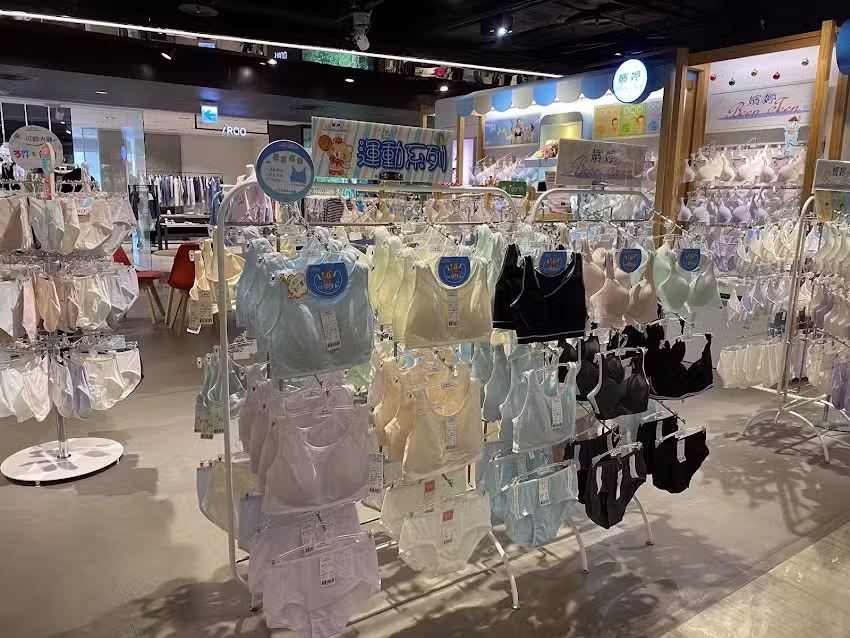 嬪婷少女內衣 豐原太平洋2F