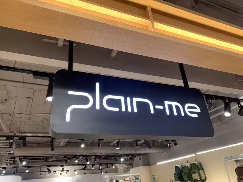 plain-me 台北南西誠品專櫃