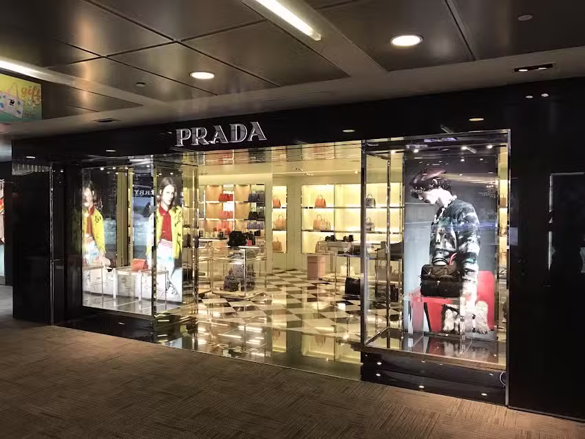 普拉達 桃園機場店