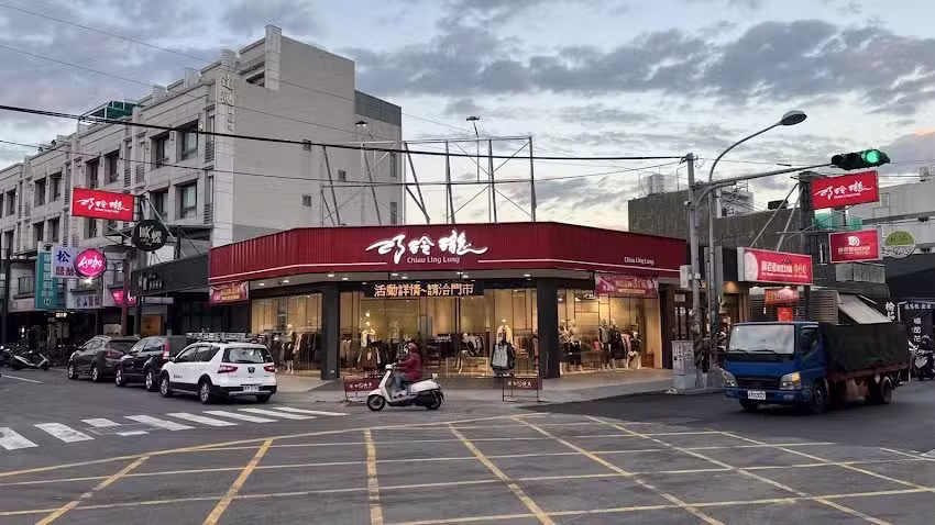 巧玲瓏 彰化自強店