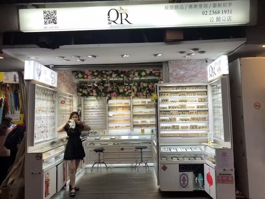 QR code 純銀飾品｜羅斯福Q店