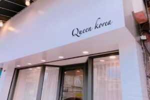 Queen korea韓國精品服飾