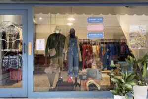 日日安好Goodday vintage