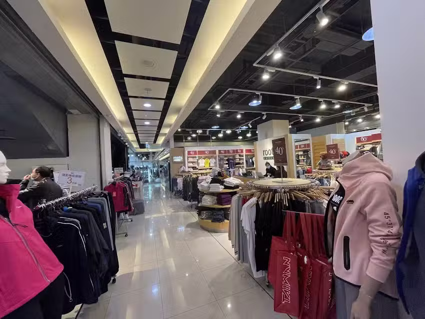 Roots Outlet 公館禮客