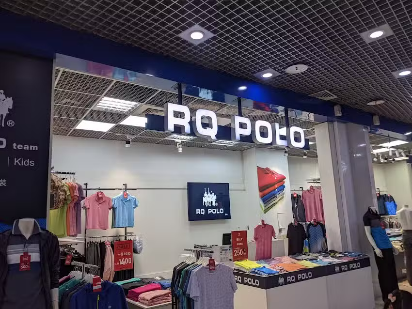 RQ POLO
