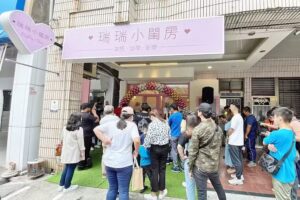 ️瑞瑞小閨房 預約制