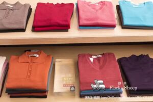 瑞元服裝行(群羊-龍山門市)