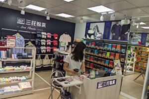 三花埔里店-三花SUN FLOWER襪 襪子 四角褲 男內衣 (國旅卡)