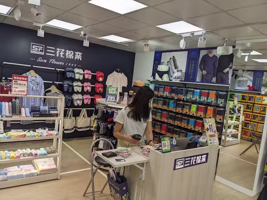 三花埔里店-三花SUN FLOWER襪 襪子 四角褲 男內衣 (國旅卡)