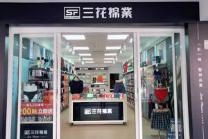 三花屏東店-三花SUN FLOWER