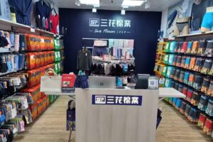 三花彰化店-三花