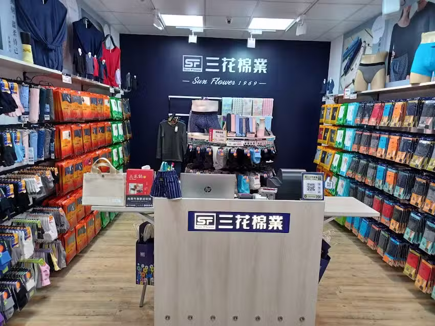 三花彰化店-三花