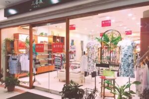 三喜屋日本服飾