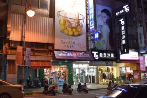 SanAi 三愛童裝/泳裝 – 南投民族門市