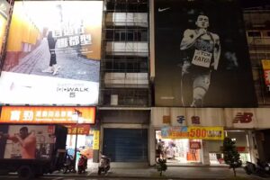 San&uuml;k 屏東專賣店