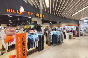 山頂鳥 新竹遠東巨城店