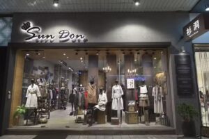 衫洞精品 Sundon 文山店