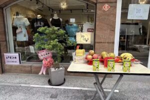 拾羽精品｜巷弄精品店｜國際連線代購｜寵物友善