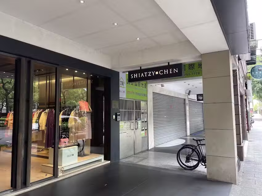 SHIATZY CHEN 夏姿敦南店