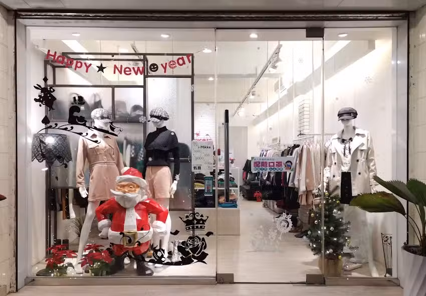 showcase時尚服飾 溪湖店