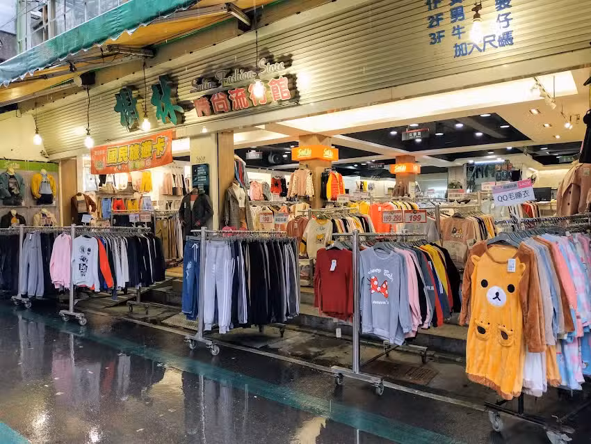 樹林男女流行服飾SULIN-三重店