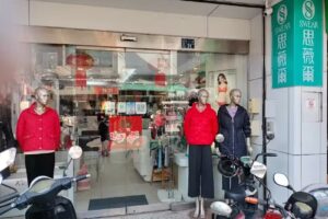 思薇爾 嬌美苑裡