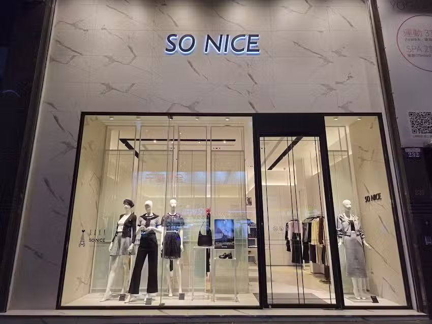 SO NICE台中五權店
