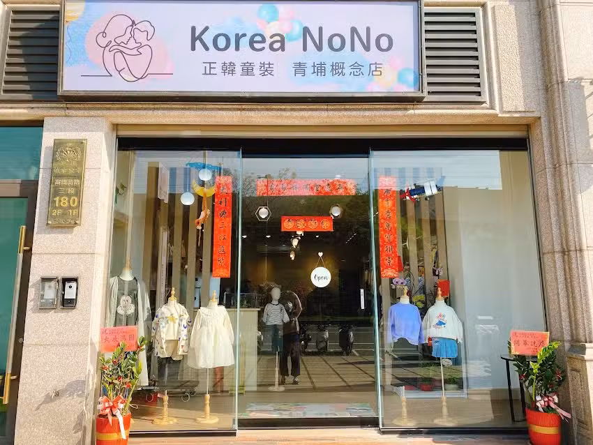 STARRY 設計選品 & 女裝