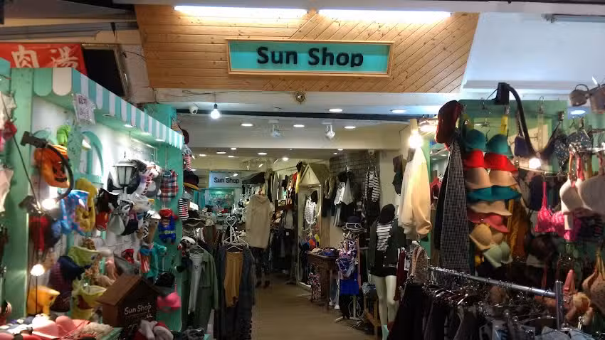 Sun Shop 日韓服飾