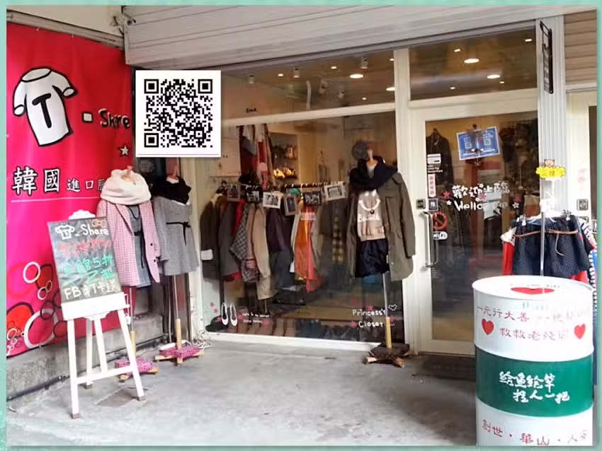 T-Share韓國進口服飾