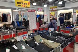 台灣勁越股份有限公司