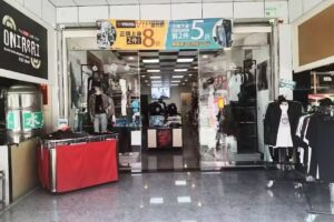 太陽城牛仔服飾 新生店 ( LEVI’S )