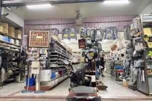 泰源行軍用品店