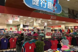 桃源戶外-逢甲店 登山露營旅遊