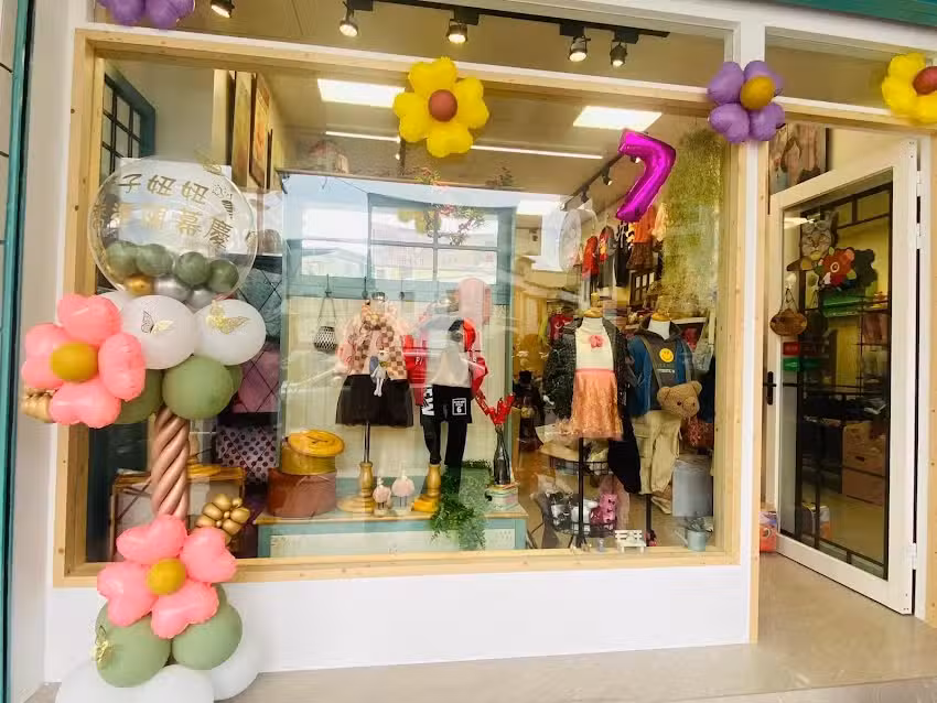 桃子妞妞童裝。雜貨團購