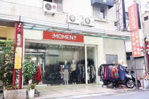 The Moment 設計師精品女裝服飾店