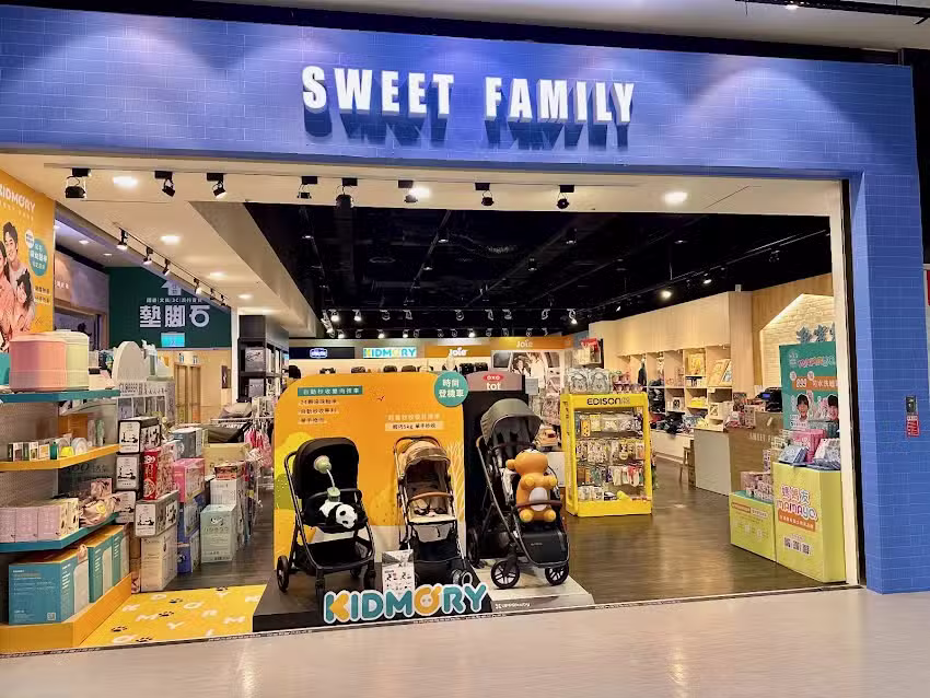 甜蜜家族 Sweet Family 汐止遠雄店
