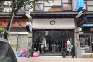 Tobey.simple 關新店