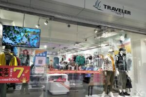 TRAVELER旅行者 北新店