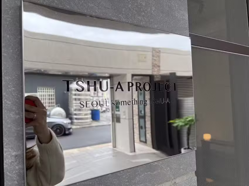 TSHU-A PROJECT 蔡計畫 好的計畫｜韓國飾品 服飾 配飾