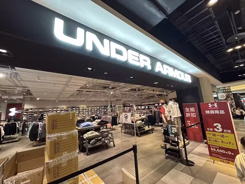 Under Armour 麗寶OUTLET