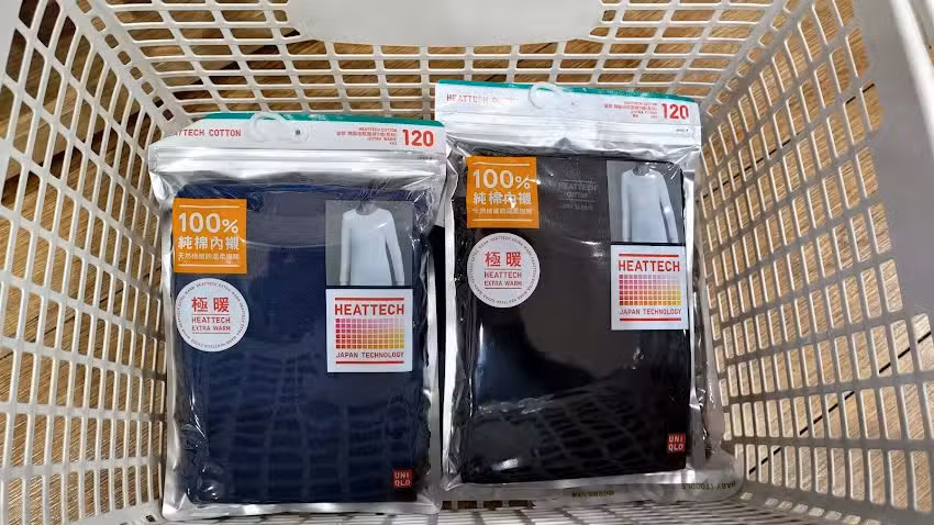 UNIQLO 基隆信一店