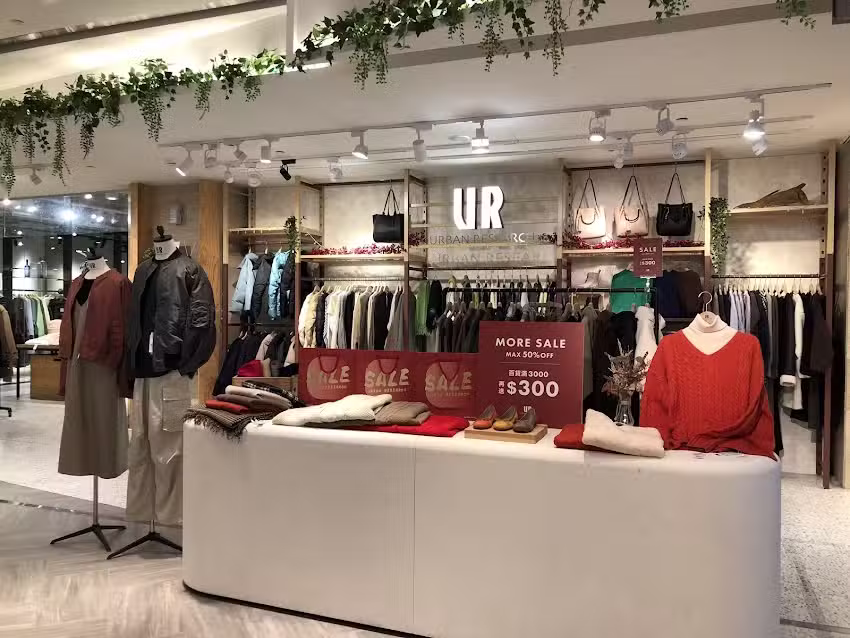 URBAN RESEARCH 微風南山