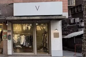 V store